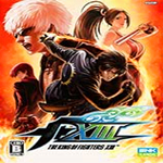拳皇13中文免費版