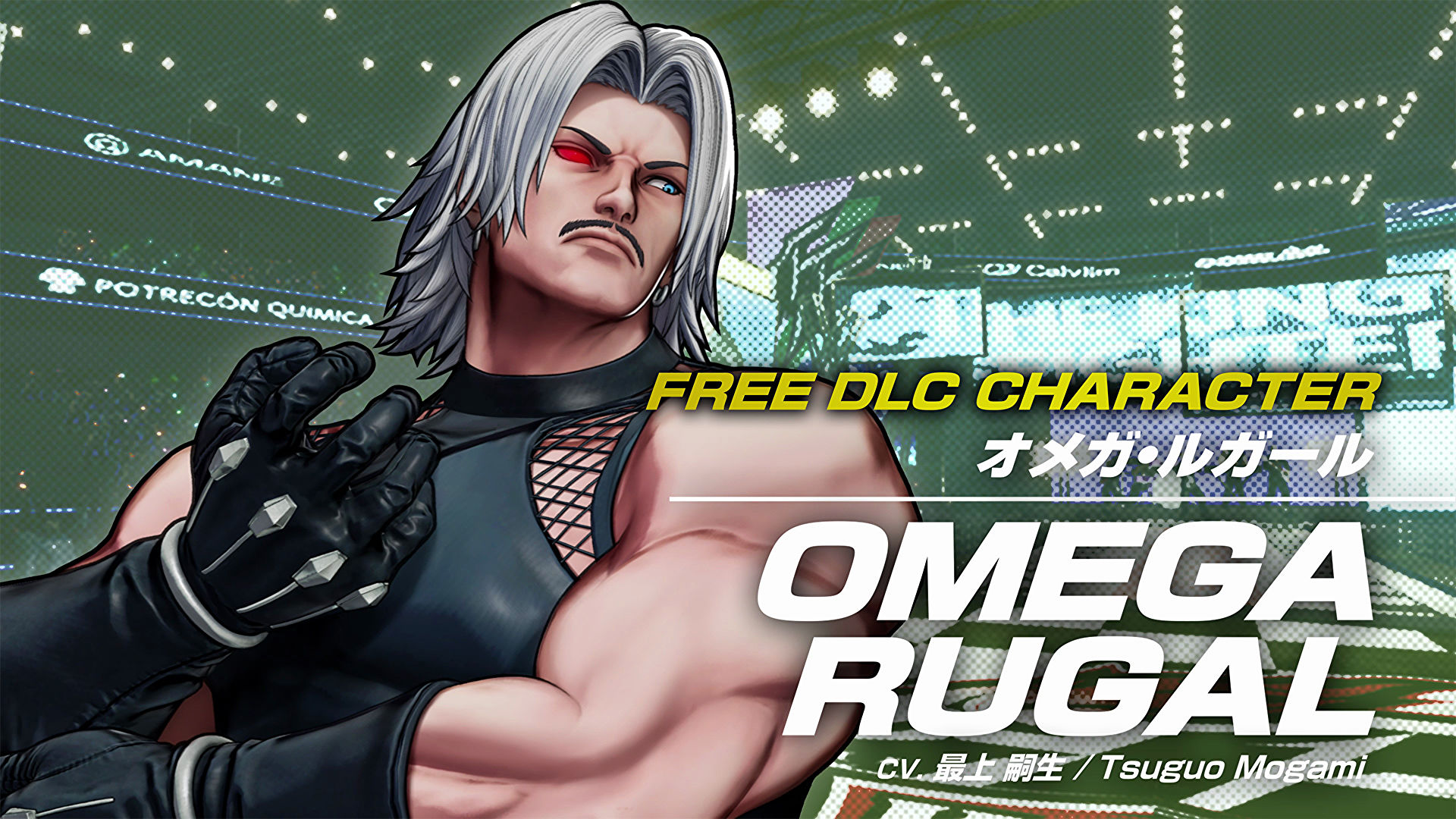 《拳皇15》新DLC免費角色“歐米茄盧卡爾”即將上線