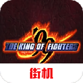 拳皇99風雲再起加強版