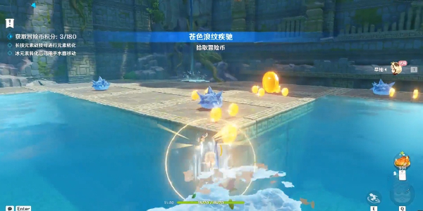 原神冒險家試煉進階篇定序試煉·其四