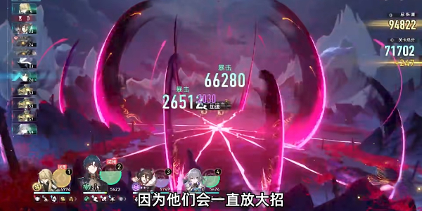 崩壞星穹鐵道評書奇譚第五折怎麽過