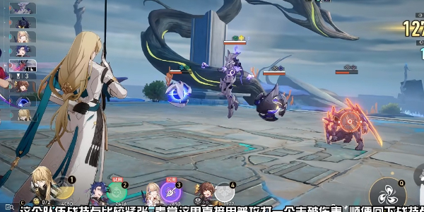 崩壞星穹鐵道評書奇譚第三折怎麽過