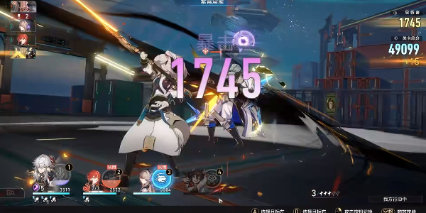 崩壞星穹鐵道評書奇譚第四折怎麽過