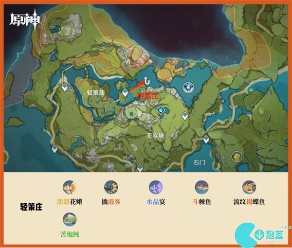 原神全部釣魚點位置大全