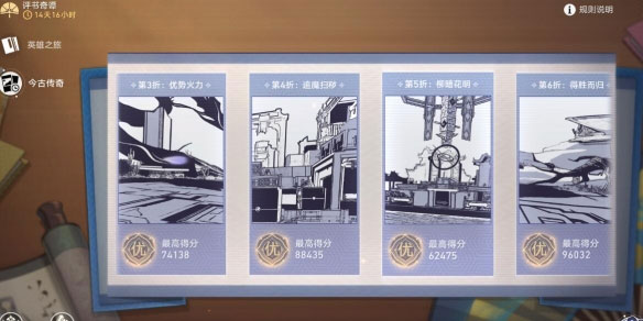 第六折得勝而歸怎麽打2.jpg