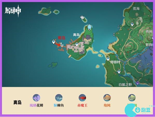 原神全部釣魚點位置大全