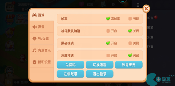 遇見喵克斯攻略