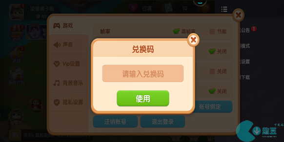 遇見喵克斯攻略