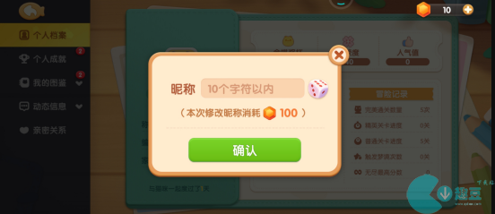 遇見喵克斯攻略