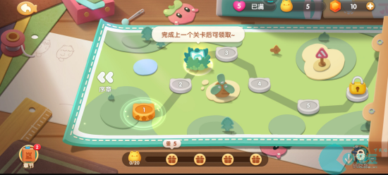 遇見喵克斯攻略