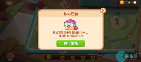 遇見喵克斯攻略