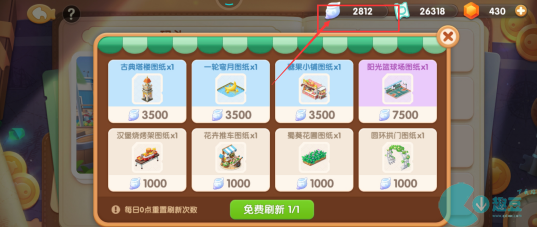 遇見喵克斯圖紙