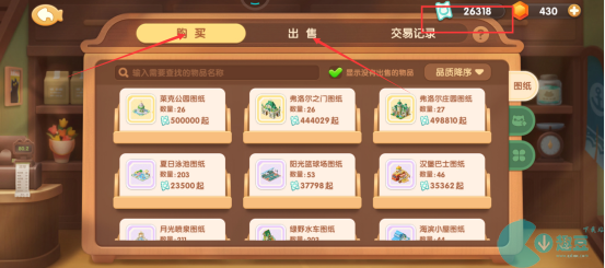 遇見喵克斯圖紙