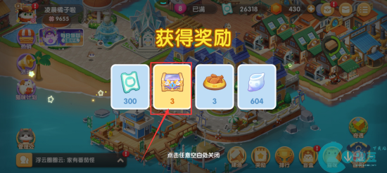 遇見喵克斯圖紙