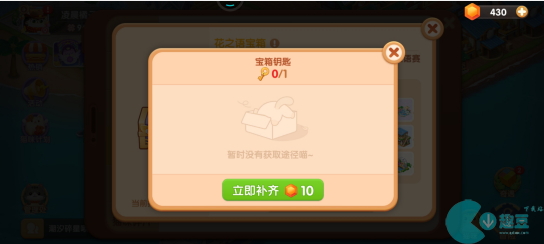 遇見喵克斯圖紙