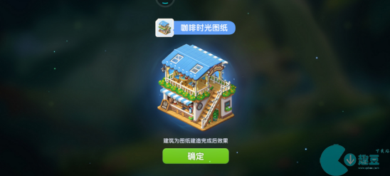 遇見喵克斯圖紙