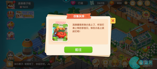 遇見喵克斯寶箱鑰匙怎麽獲得