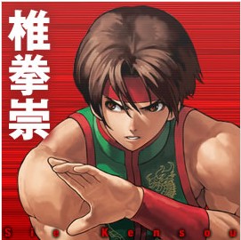 拳皇97出招表：kof97椎拳崇簡化出招