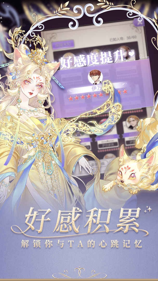 螺旋圓舞曲遊戲下載