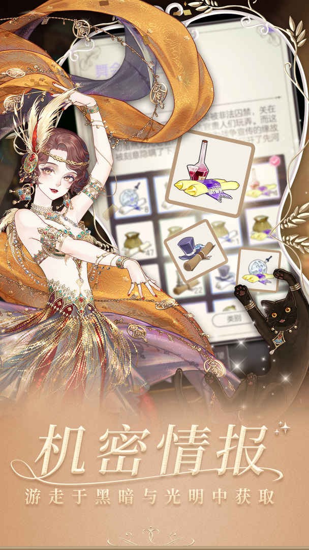 螺旋圓舞曲遊戲下載
