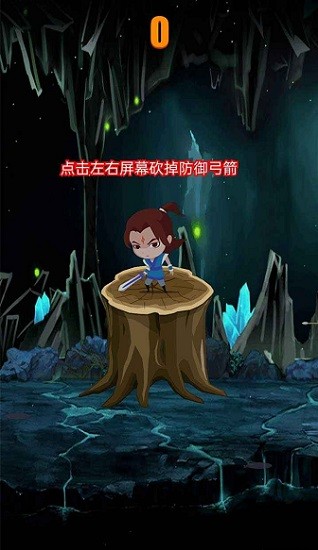 洞穴大冒險版