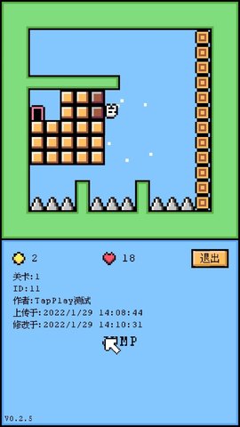 空格騎士安卓下載