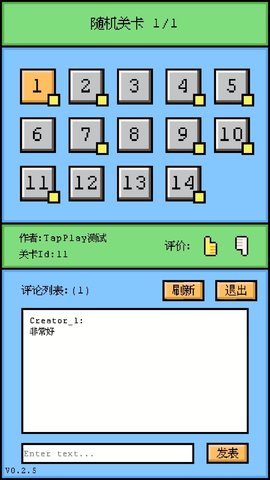 空格騎士安卓下載