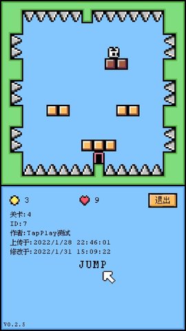 空格騎士安卓下載