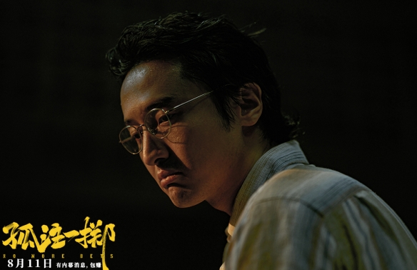 電影《孤注一擲》片長130分鍾：取材自真實詐騙案例