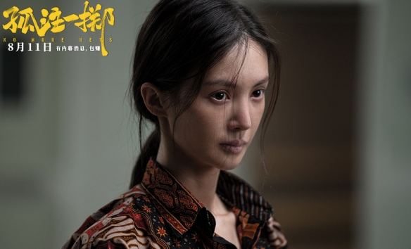 電影《孤注一擲》片長130分鍾：取材自真實詐騙案例