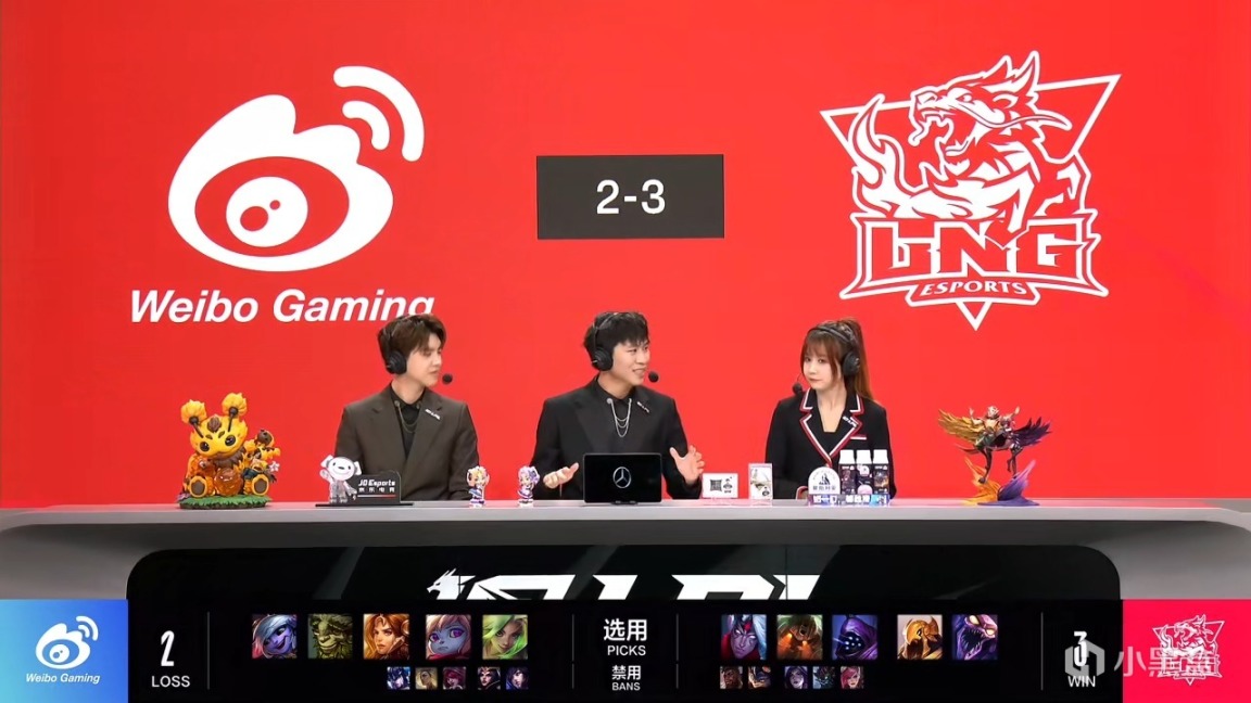 《英雄聯盟》LPL季後賽：Scout沙皇晉級四強
