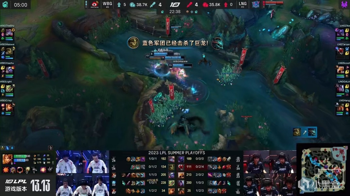 《英雄聯盟》LPL季後賽：Scout沙皇晉級四強