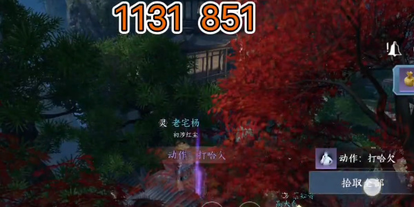 《逆水寒手遊》三清鶴羽任務怎麽做