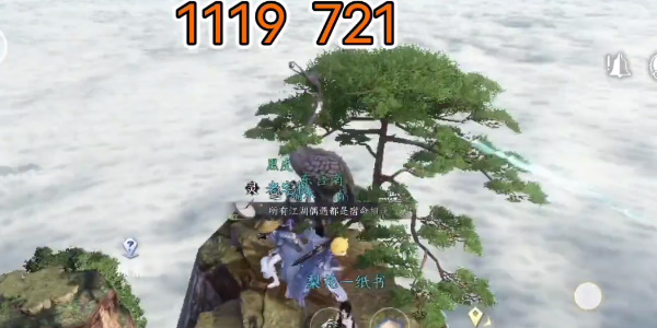 《逆水寒手遊》三清鶴羽任務怎麽做