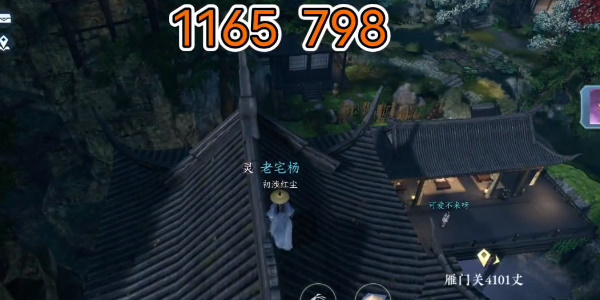 《逆水寒手遊》三清鶴羽任務怎麽做