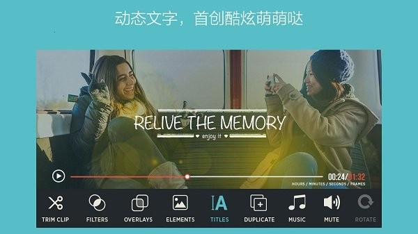 filmorago手機版(剪視頻軟件)