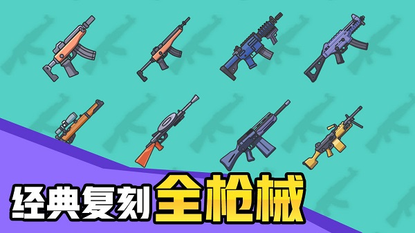幾何大逃亡版
