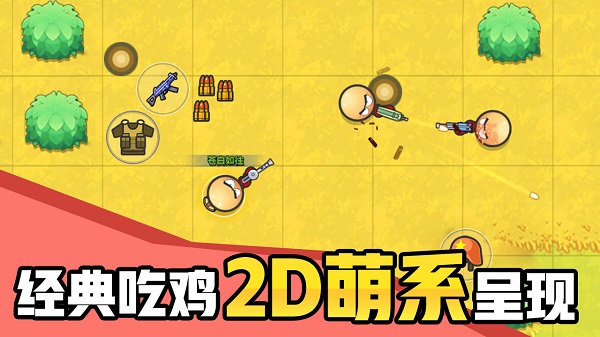 幾何大逃亡版