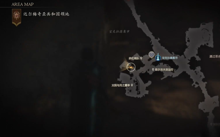 最終幻想16隱藏樂譜Sand and stone寶箱在哪裏