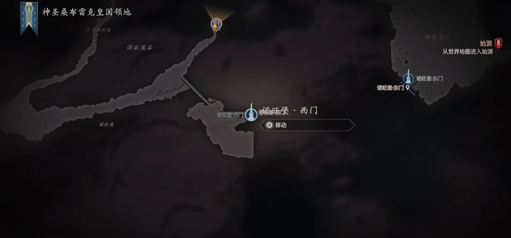 最終幻想16石塔試煉在哪裏