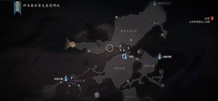 最終幻想16石塔試煉在哪裏