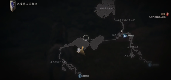 最終幻想16石塔試煉在哪裏