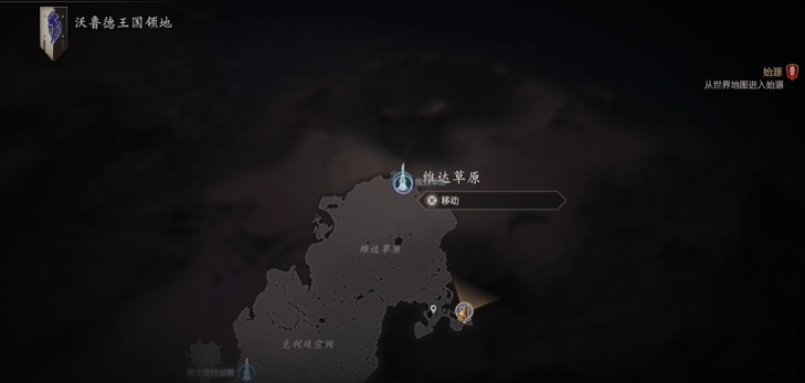最終幻想16石塔試煉在哪裏