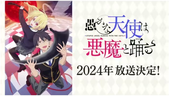 二次元發生了什麽2023.7.27