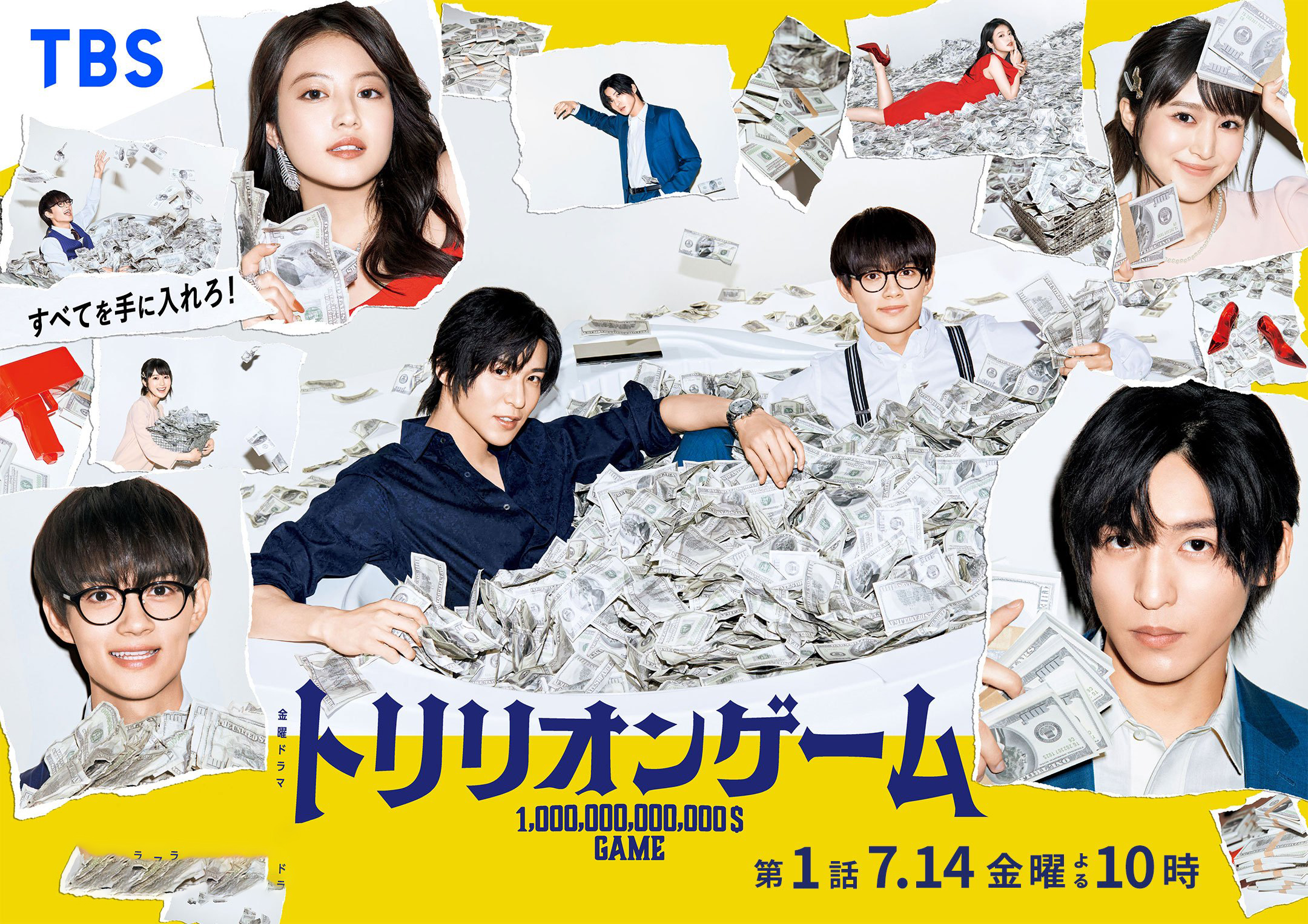 一兆遊戲日劇全集免費觀看地址-完整版高清中字在線觀看