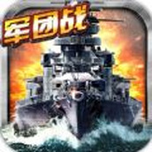 戰艦警戒下載