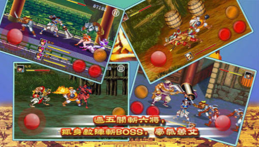 安卓FBA4三國志合集
