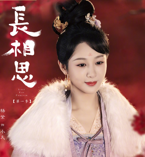 長相思小夭的身世-長相思女主小夭真身是什麽