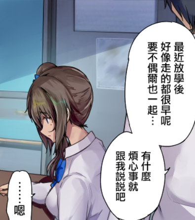 放學後代理妻子漫畫高清未刪減完整版免費在線觀看