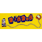 挖金子 (Dig Dug 轉換板 on 小蜜蜂 硬件, 盜版 第 1 套) zigzagb.zip